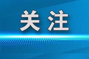 罗马诺：迪亚斯已决定为摩洛哥队效力，官宣只是时间问题